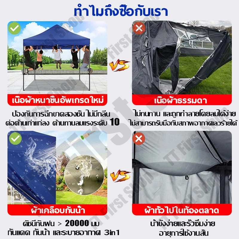 ผ้าใบเต็นท์ 3200D กันน้ำ กันยูวี สำหรับเต็นท์พับ 2x2 2x3 3x4.5 3x6m thumbnail 3
