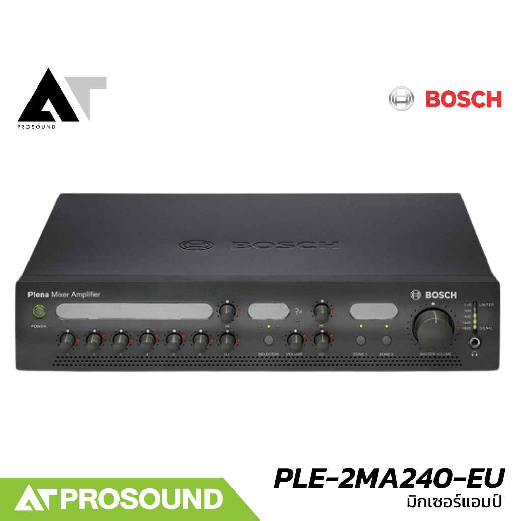 มิกเซอร์แอมป์ BOSCH PLE-2MA240-EU Priority