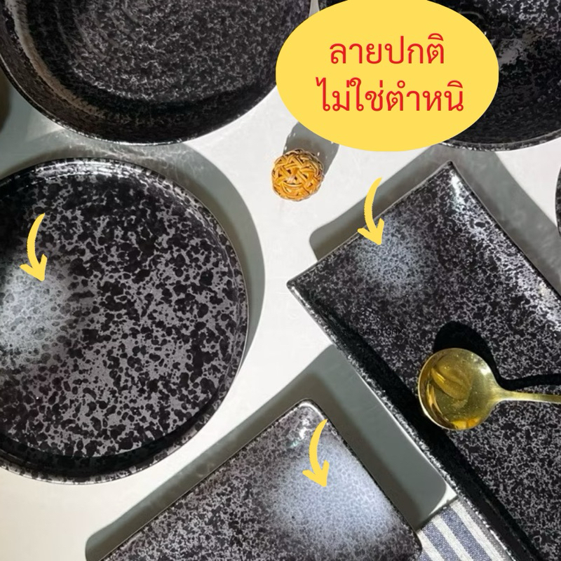 จาน ชามเซรามิค สไตล์ญี่ปุ่น เคลือบเทคนิคพิเศษ เข้าไมโครเวฟได้ - รูปที่ 2