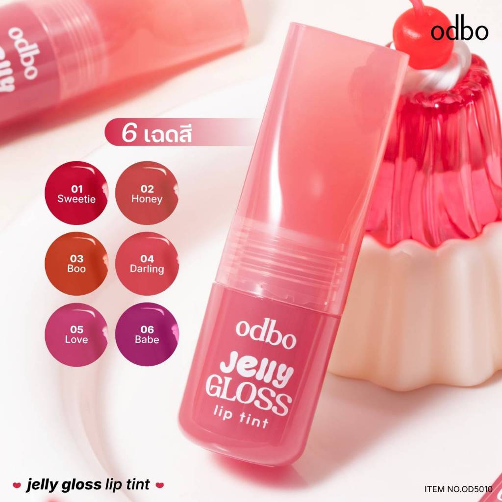 OD5010 ODBO Jelly Gloss Lip Tint โอดีบีโอ เจลลี่ กลอส ลิป ทิ้นท์ - รูปที่ 3