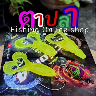 กบยาง ทวิน แอ็คชั่น 4 Twin Action 4 by น้านิค อาร์มันโด้ BPO…