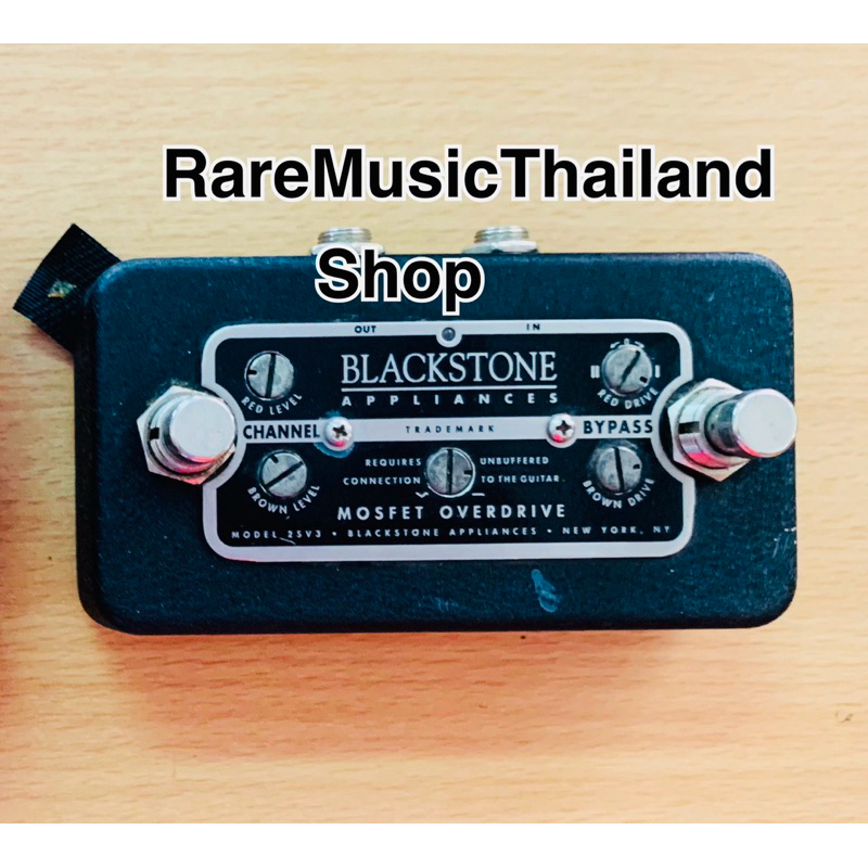 เอฟเฟค กีต้าร์ Blackstone Guitar Effect pedal