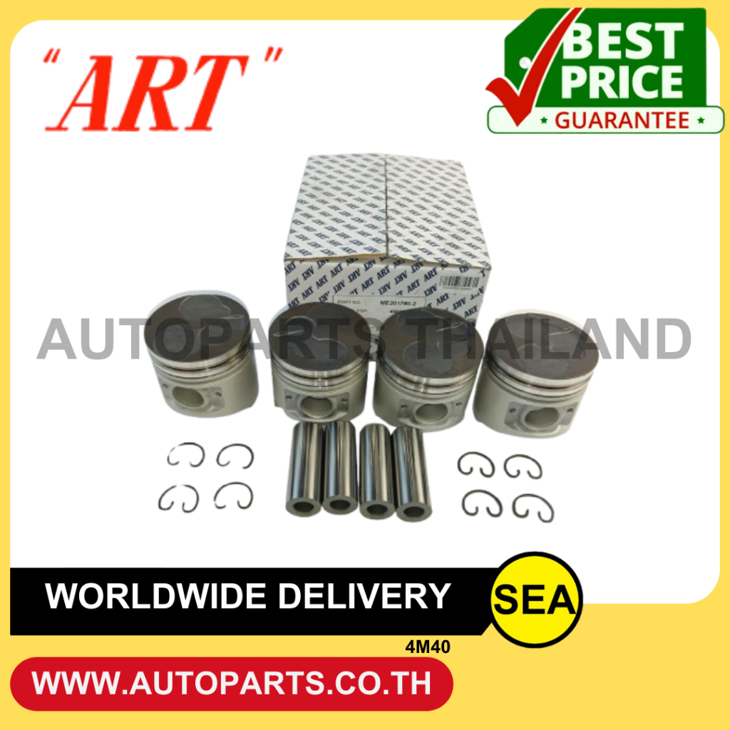 ART ชุดลูกสูบ+สลัก 4M40 STRADA 2800 K67T STRADA 2800, K77 / MITSUBISHI (1 เซ็ท / กล่อง)