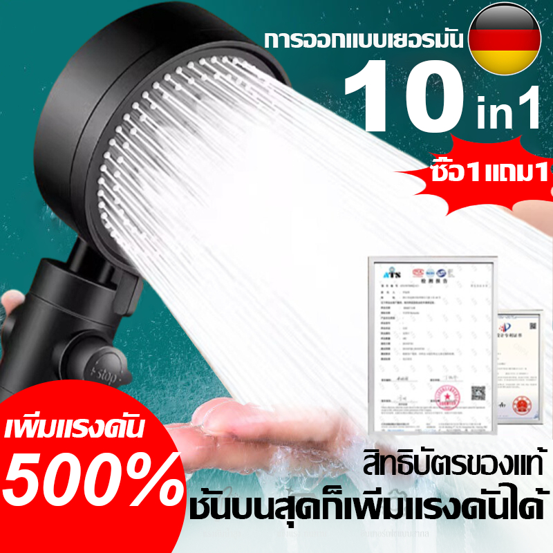 ฝักบัวแรงดันสูง ฝักบัวอาบน้ำ ฝักบัว ปรับความเร็วได้ 10 ระดับ หัวฉีดแรงดันหยุดน้ำปุ่มเดียว วัสดุ ABS คุณภาพสูง กันตก