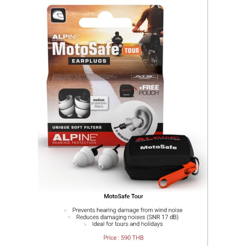 Alpine Hearing Protection (จุกลดเสียงรบกวนภายนอกสำหรับมอไซค์)