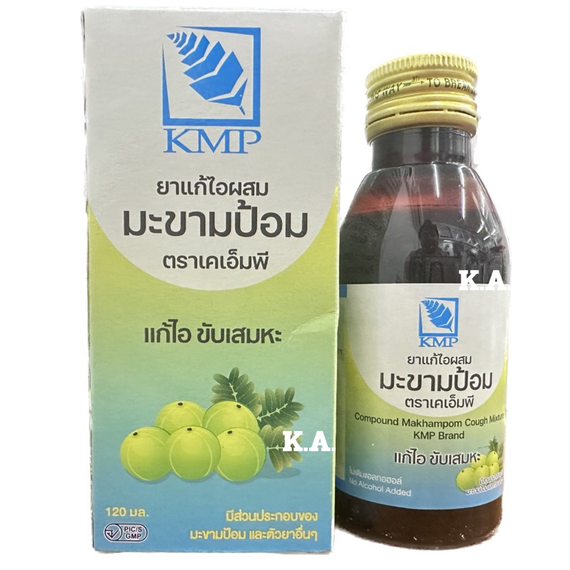 (ยกโหล12ขวด)ยาน้ำแก้ไอ ผสม มะขามป้อม120มล.12ขวด(9602)
