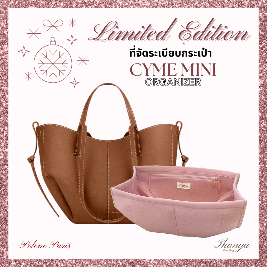 [Limited Edition] ที่จัดระเบียบกระเป๋า Cyme/Cyme mini Polene Paris