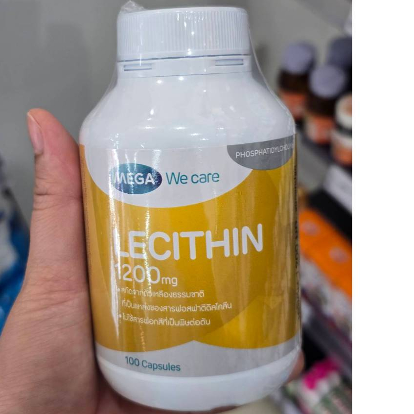 Mega Lecithin 1200mg. 100 แคปซูล