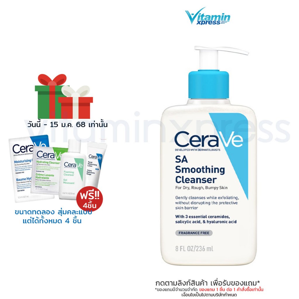 MFD 05/23 473 ml CERAVE SA Smoothing Cleanser ทำความสะอาด สำหรับผิวหยาบกร้าน ไม่เรียบเนียน 473ml