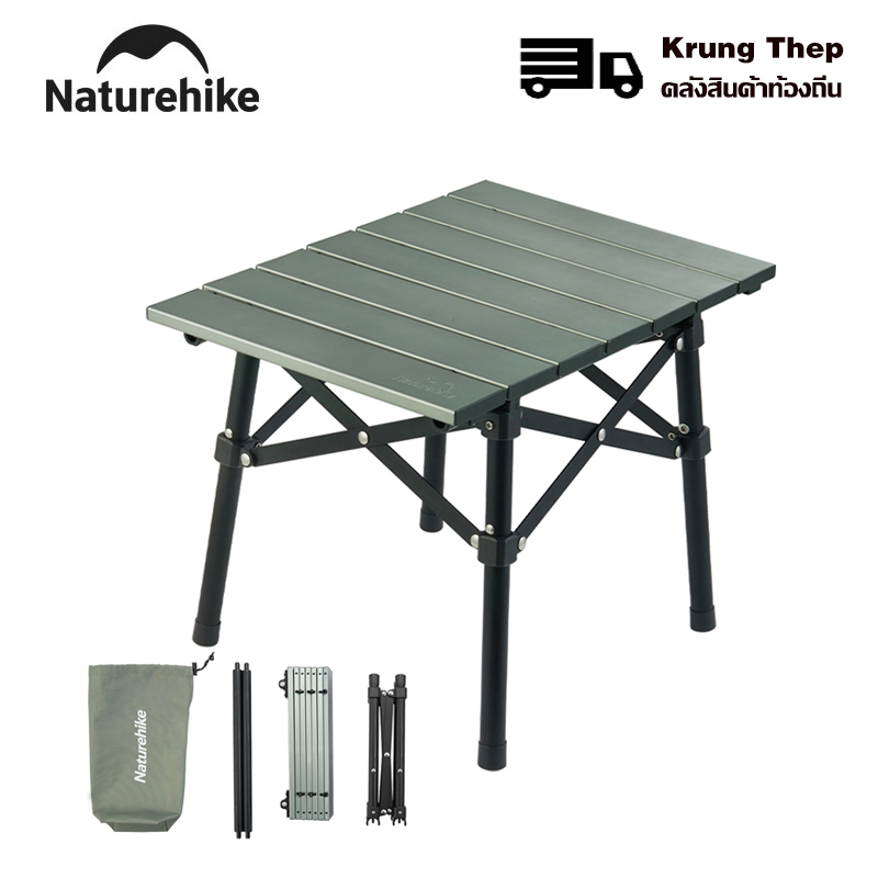 Naturehike โต๊ะพกพาขนาดเล็ก Urltralight ตั้งแคมป์กลางแจ้งอลูมิเนียมโต๊ะพับโต๊ะปิ