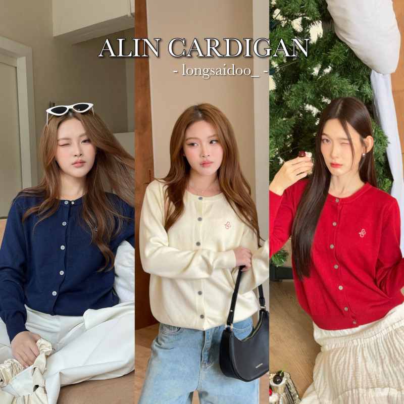 ALIN CARDIGAN คาร์ดิแกนไหมพรมแขนยาว