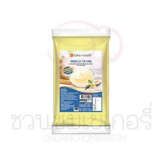 เบคมาสเตอร์ (เบคมาสเตอร์) ฟิลลิ่ง 900 กรัม มีหลายรสชาติ