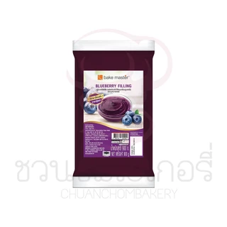 เบคมาสเตอร์ (เบคมาสเตอร์) ฟิลลิ่ง 900 กรัม มีหลายรสชาติ