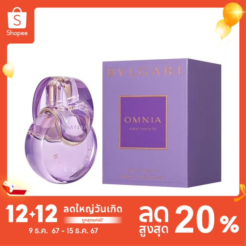 Bvlgari Omnia Amethyste EDT