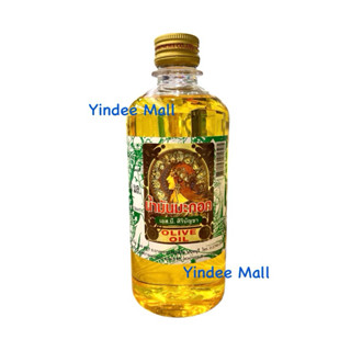 น้ำมันมะกอก Olive oil ยี่ห้อศิริบัญชา สามารถใช้บำรุงผม บำรุง…