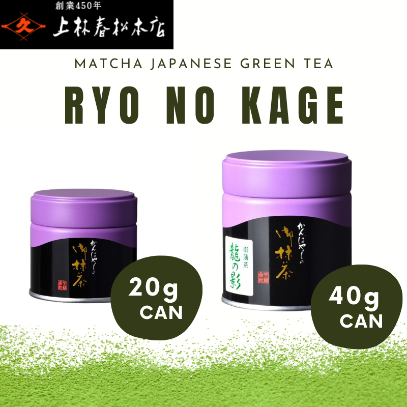Kanbayashi Shunsho Usucha Ryo no Kage Can Uji matcha for making usucha