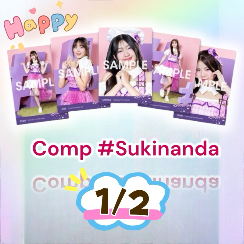 1/2 Comp photoset #Sukinanda ครบ 3Act