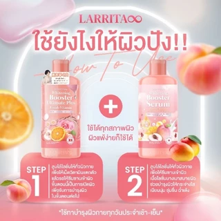 โปร 4 ชิ้น โลชั่นปรางทิพย์ แถม หัวเชื้อ + สบู่เซรั่มบูสเตอร์ราริต้า ผิวขาวชุ่มชื่น