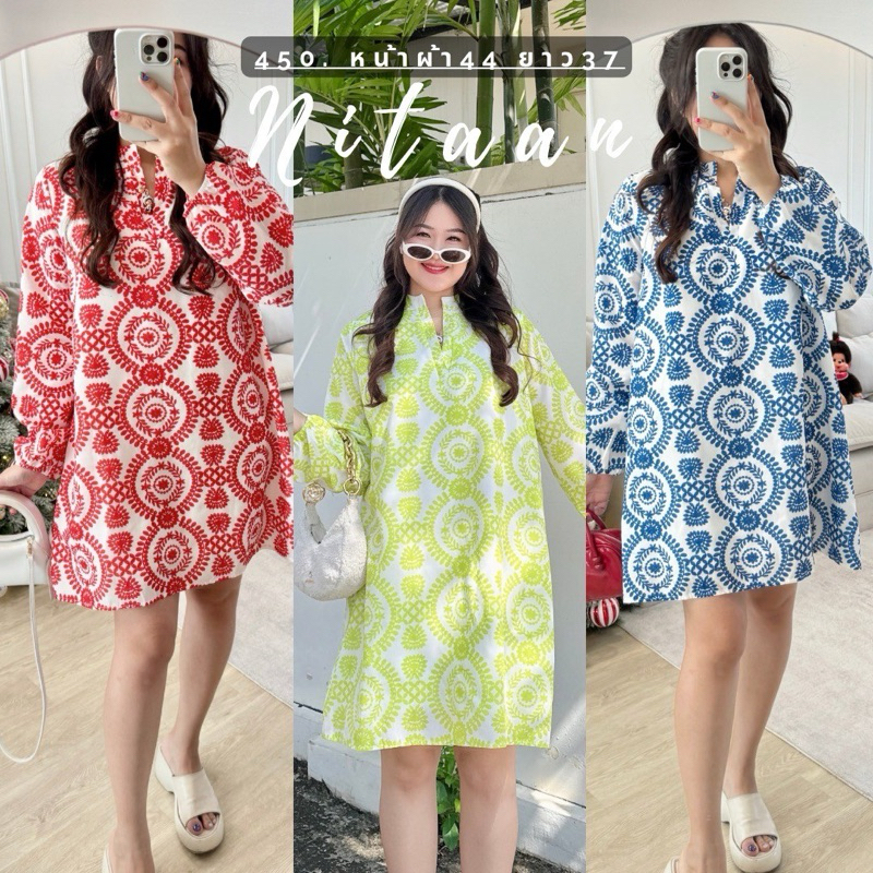 NITAAN เดรสทรงสวยคุณนายมาแล้วค่า ลายสวยมาก มีซับ ทรงดี 💙
