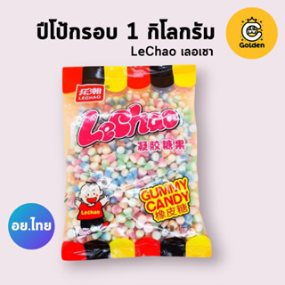 ปีโป้กรอบ อย.ไทย LeChao เยลลี่ผลไม้เคลือบน้ำตาล เยลลี่ดัง ยก…