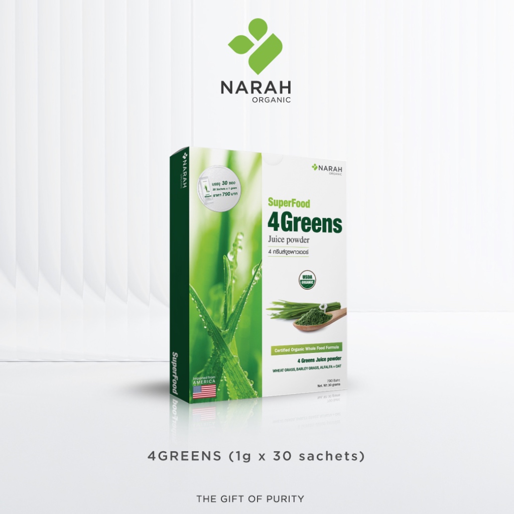 NARAH (นราห์) น้ำผักคั้นสดเข้มข้น (ชนิดผง) 4Greens Juice Powder แบบซองพกพาง่าย พร้อมชงดื่ม 30 ซอง