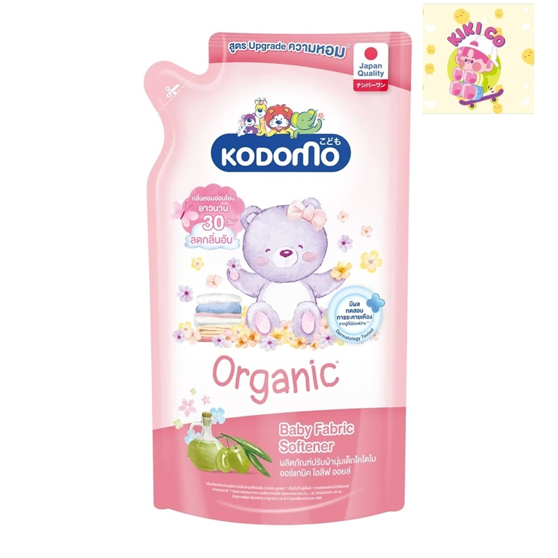 Kodomo โคโดโม น้ำยาปรับผ้านุ่มเด็ก ออร์แกนิค โอลีฟออยล์ 580 มล.