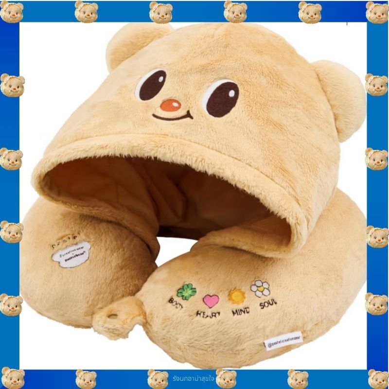 Butterbear พร้อมส่ง หมอนรองคอมีฮู้ด PASTEL BUTTERBEAR HOODIE NECK PILLOW ของแท้ จากshop