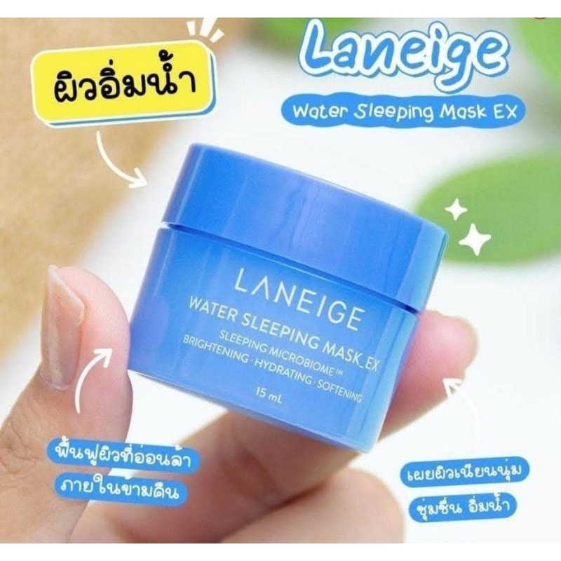 LANEIGE Water Sleeping Mask EX 70ml.x2