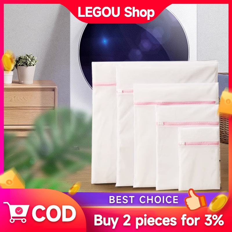 พร้อมส่ง ถุงซักผ้า ตาข่ายซักผ้า ถนอมผ้า ซักชุดชั้นใน ไม่ยุ่ยไม่ขาดง่าย มีหลายไซส์