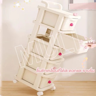 MULI ชั้นวางของอเนกประสงค์ พลาสติกพร้อมล้อ ชั้นเก็บของหลายชั้นพร้อมปุ่มสีสันสดใส เหมาะสำหรับบ้านและห้องเด็ก
