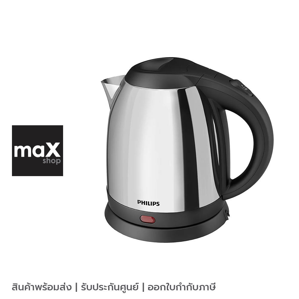 Philips กาต้มน้ำร้อน รุ่น HD9303/03