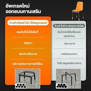 Owens💥เก้าอี้กินข้าว 40*42*85CM เก้าอี้ มี 2 ​​ขนาด หนังนิ่ม หรูหรา รับน้ำหนักได้ 300กก. Dining Chairs