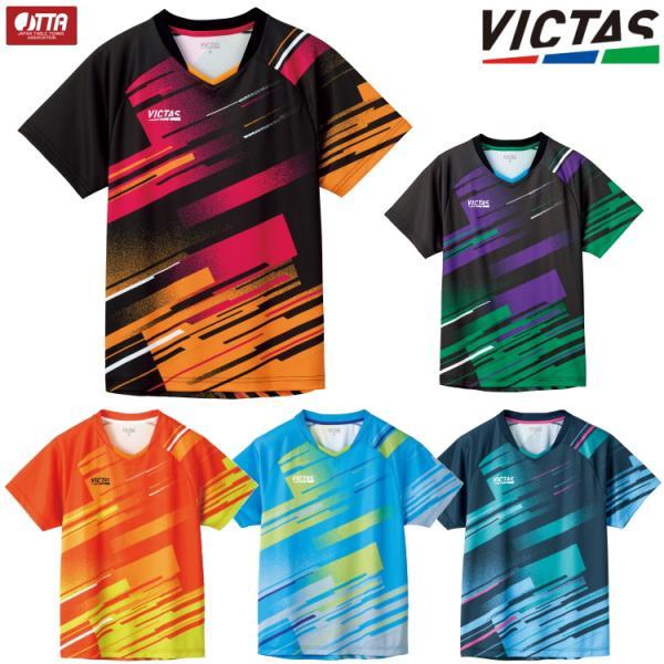 VICTAS PLAY Victas Energy Game