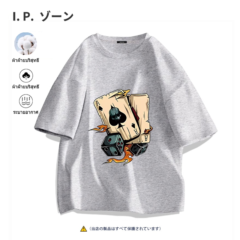 เสื้อผู้ชาย oversize สไตล์ลำลอง ไพ่ แขนสั้น ตัดเย็บดี ส่งเร็ว จัดส่งจากไทย - รูปที่ 5