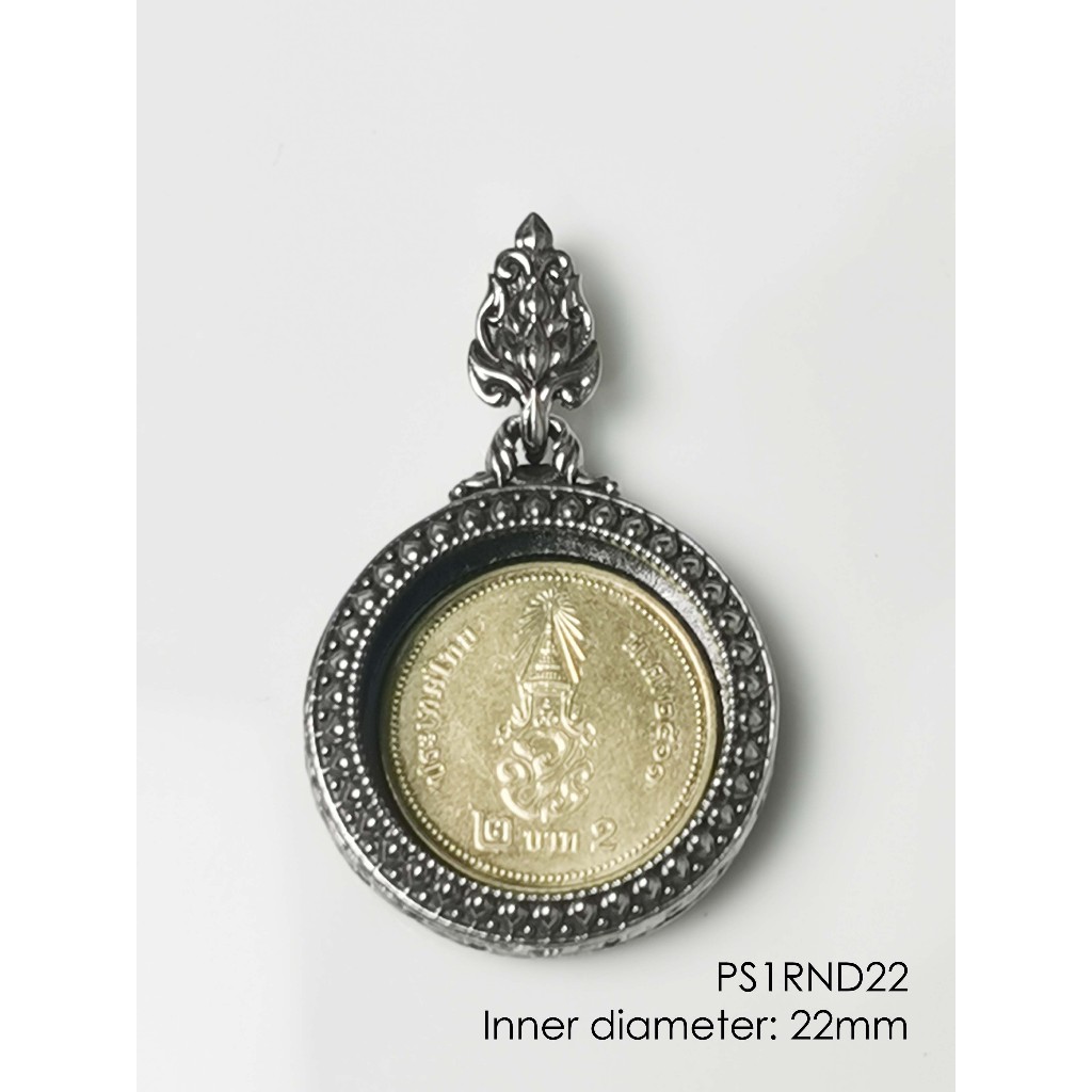 PS1RND22Whitebrass round amulet casing inner diameter 22mm กรอบพระไวท์บราส ทรงกลม ไซส์เหรียญ 2บาท