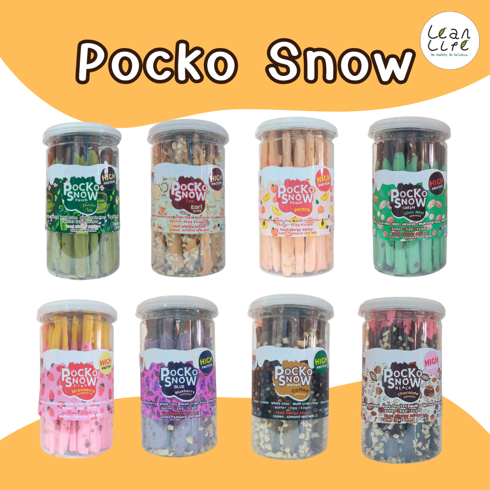ป๊อกโก๊ะ สโนว์ Pocko Snow : Leanlife