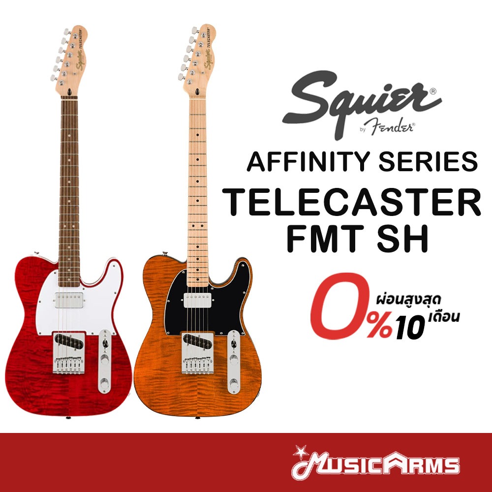 SQUIER AFFINITY SERIES TELECASTER FMT SH กีตาร์ไฟฟ้า SQUIER AFFINITY Music Arms