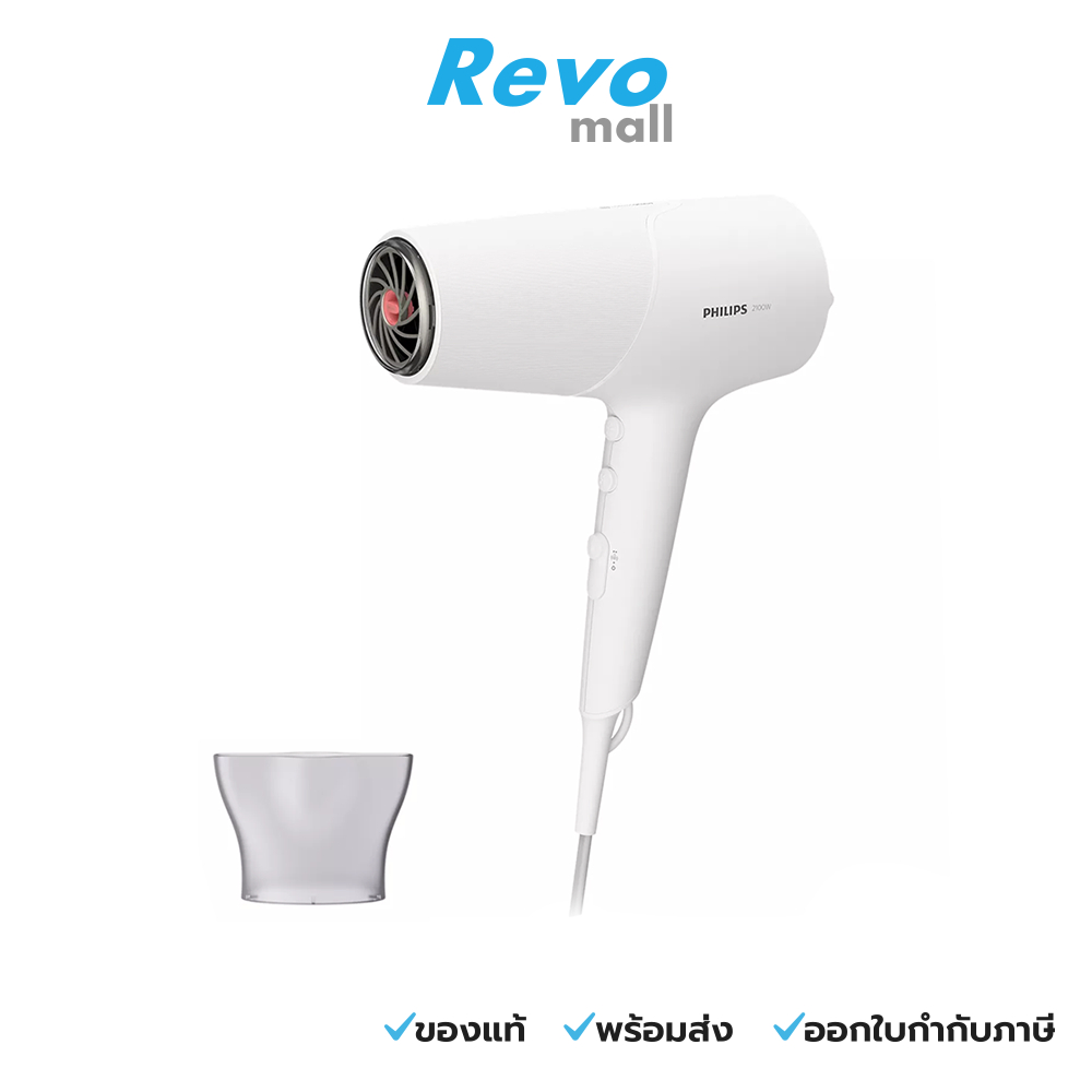 Philips ไดร์เป่าผม 2100W รุ่น BHD500/00