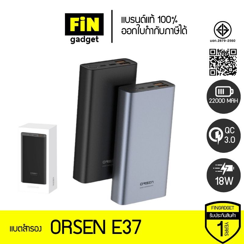 แบตสำรอง Eloop E37 22000 mAh แท้ รับประกัน 1 ปี รองรับ Quick Charge 3.0/2.0 Fast Charge