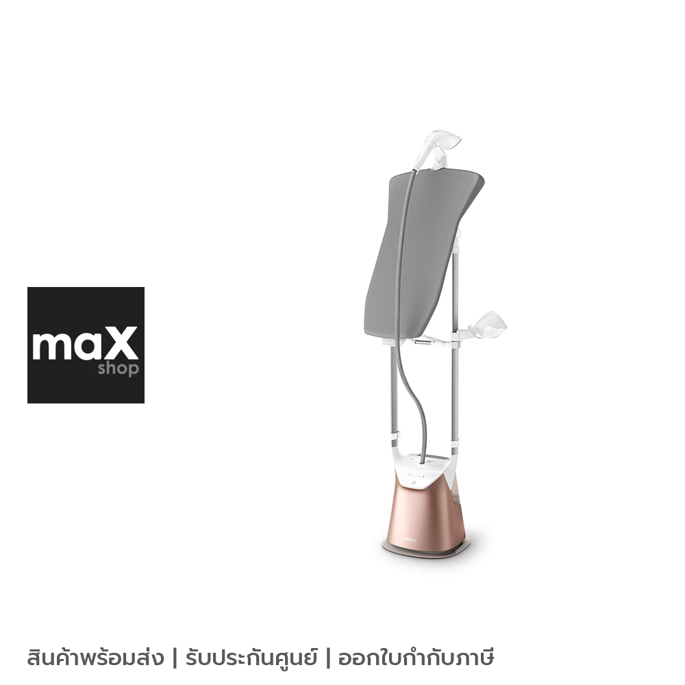 Philips เครื่องรีดไอน้ำแบบตั้งได้ รุ่น GC627/60