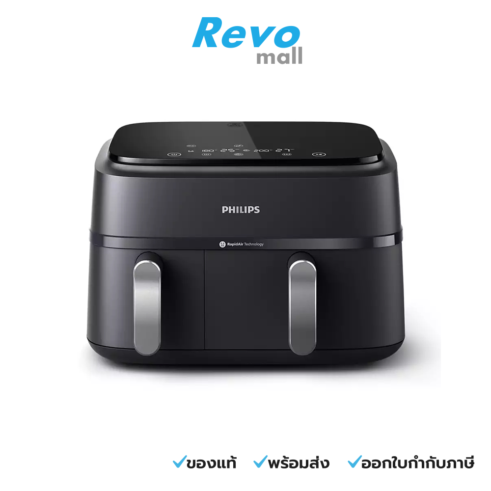 Philips หม้อทอดไร้น้ำมัน 2 ตระกร้า รุ่น NA351/00 เทคโนโลยี Rapid Air