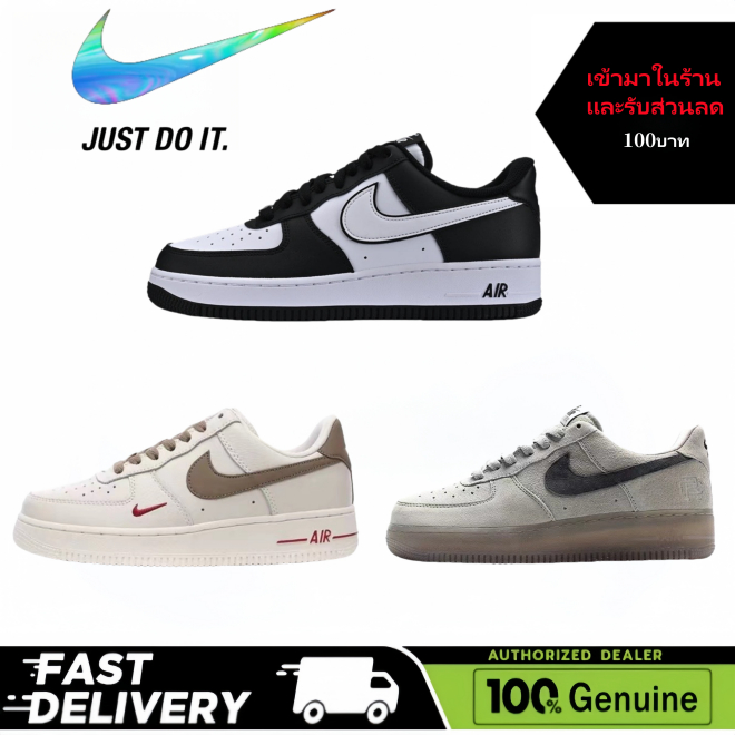 จัดส่งฟรี NlKE Panda Dunk Low Retro รองเท้าผ้าใบผญ รองเท้าผู้ชาย/ผู้หญิง จัดส่งในวันเดียวกัน