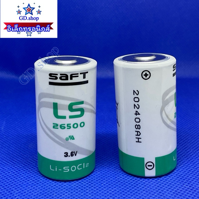 LS26500 3.6V SAFT Lithium Battery 3.6V 8000MAH แบตเตอรี่ลิเธียม