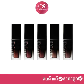 ทินต์กลอส Dinto Blur-Glowy Lip Tint 3.5g ลิปทินต์เนื้อบางเบาสบายปาก ไม่แห้งกร้าน