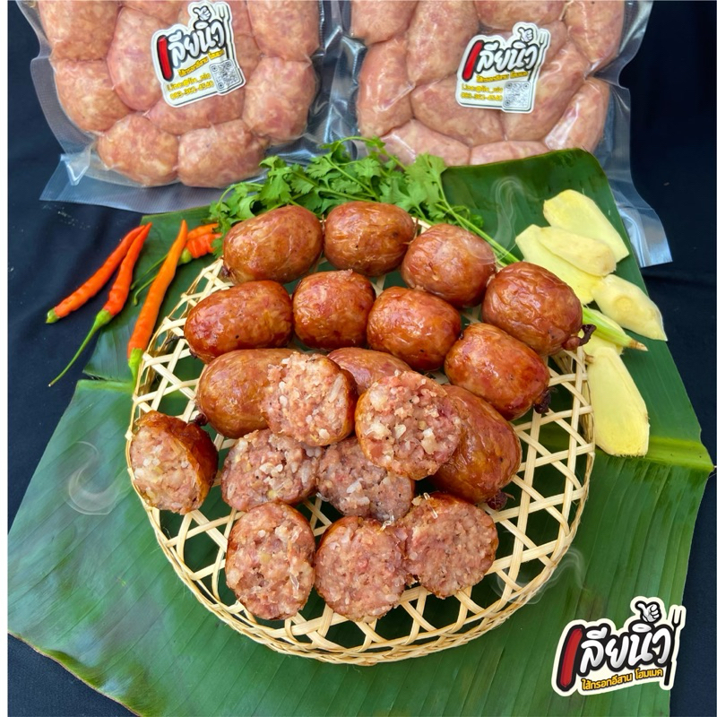(1กิโล 2สูตร) ไส้กรอกหมูล้วนครึ่งกิโล+ ไส้กรอกวุ้นเส้นครึ่งกิโล