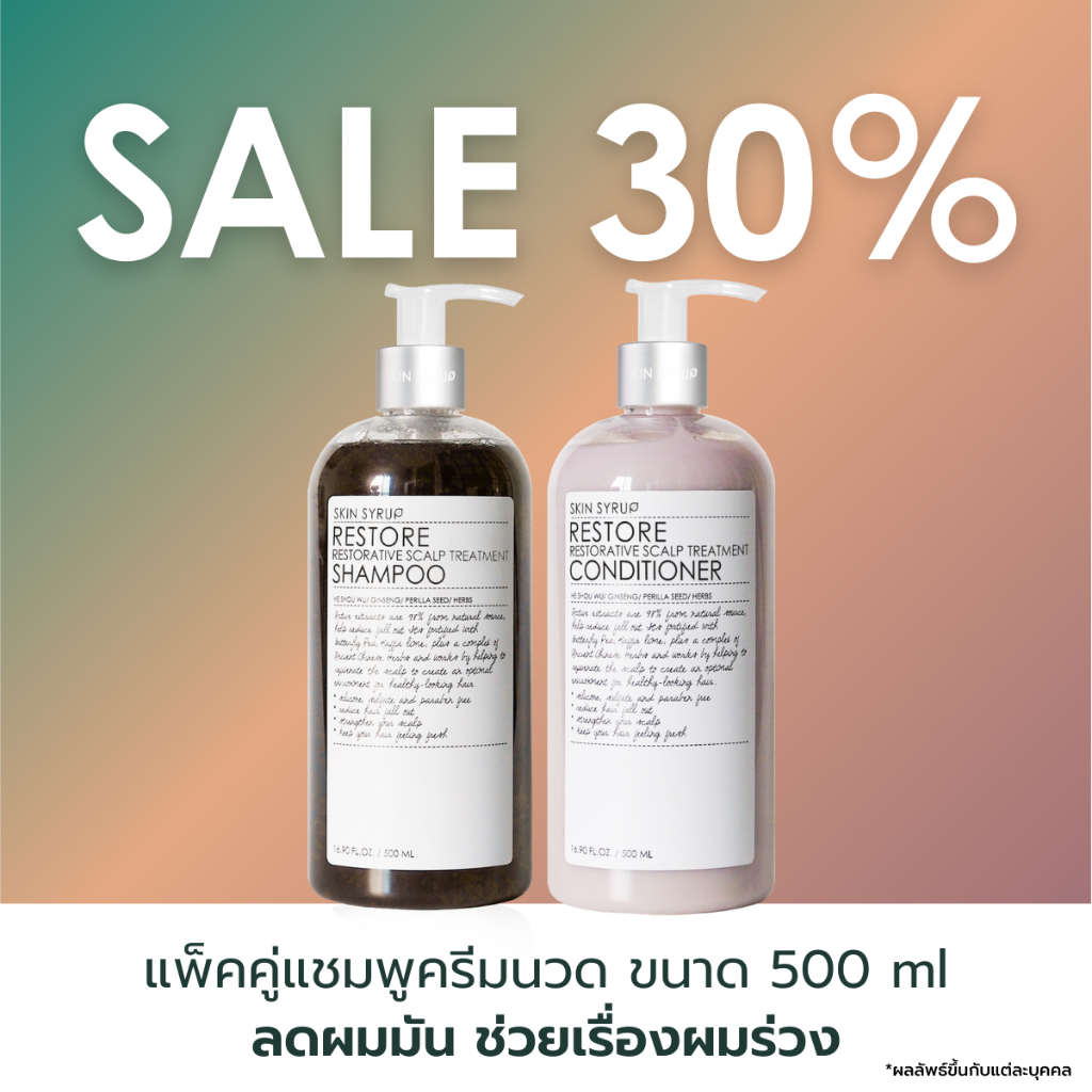 PACK 500ml RESTORE SHAMPOO & CONDITIONER