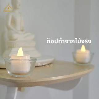 หิ้งพระ ชั้นวางพระติดผนัง ท็อปไม้แท้ สไตล์โมเดิร์น มินิมอล รุ่น30 หน้ากว้าง 30ซม.