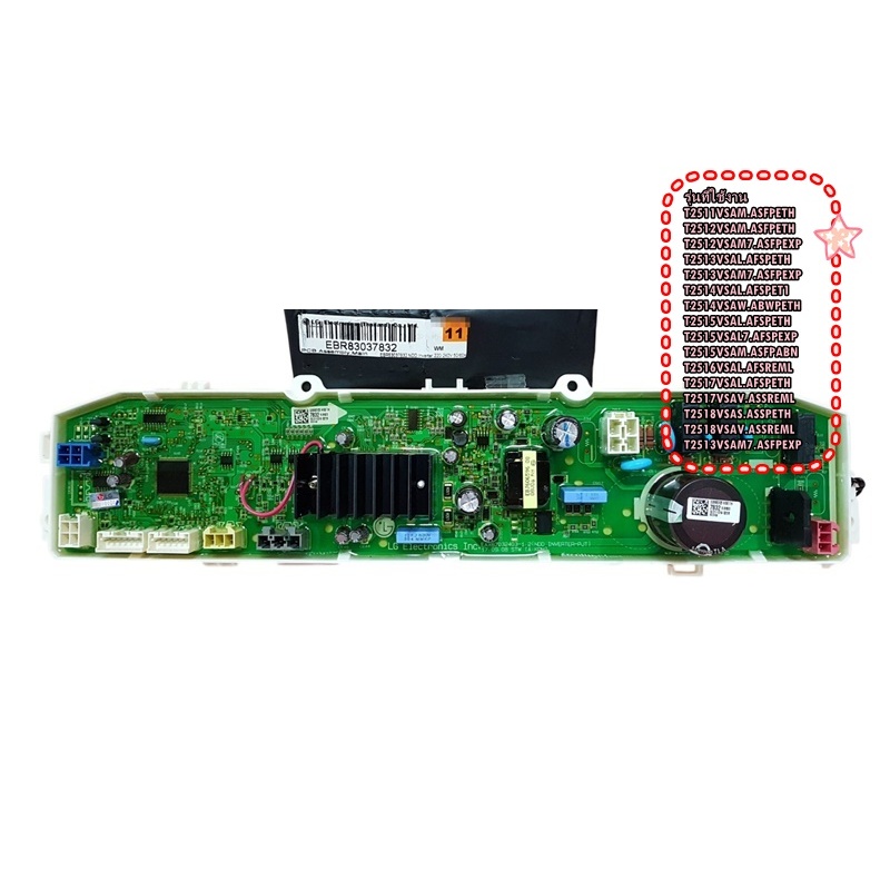 AGF30576416/แทน/EBR83037832/แทน/EBR83037805/เมนบอร์ดเครื่องซักผ้าLG/อะไหล่เครื่องซักผ้าLG(แอลจี)