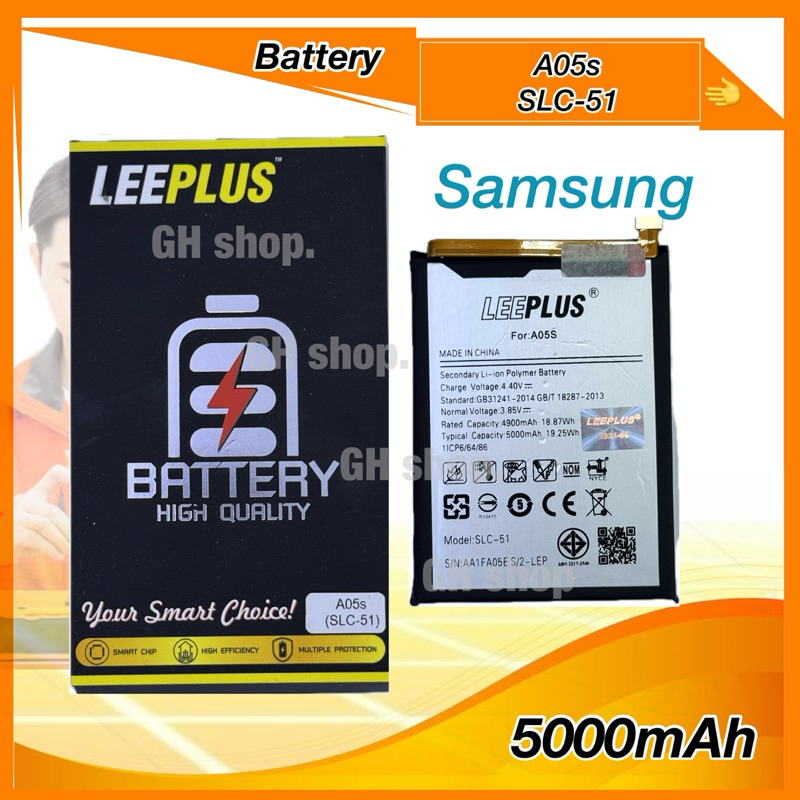 แบตเตอรี่ samsung A05s,SLC-51 (5000mAh) ยี่ห้อleeplus
