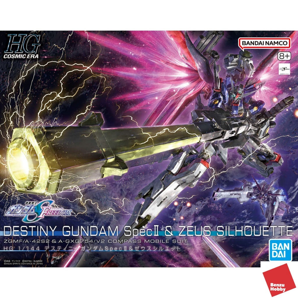 **พร้อมส่ง มีส่งด่วน** HG 1/144 DESTINY GUNDAM SPEC II & ZEUS SILHOUETTE